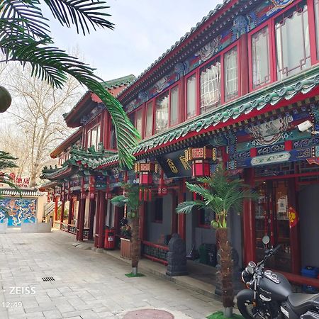 Qinfu Hotel Beijing Nanluogu Lane Houhai Esterno foto