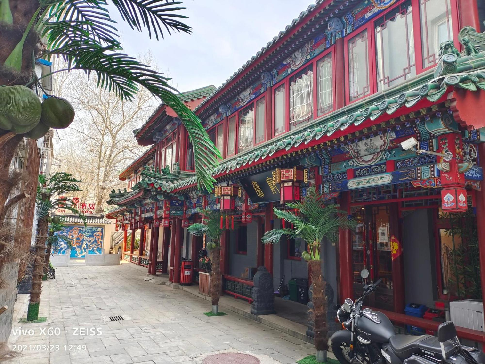 Qinfu Hotel Beijing Nanluogu Lane Houhai Esterno foto