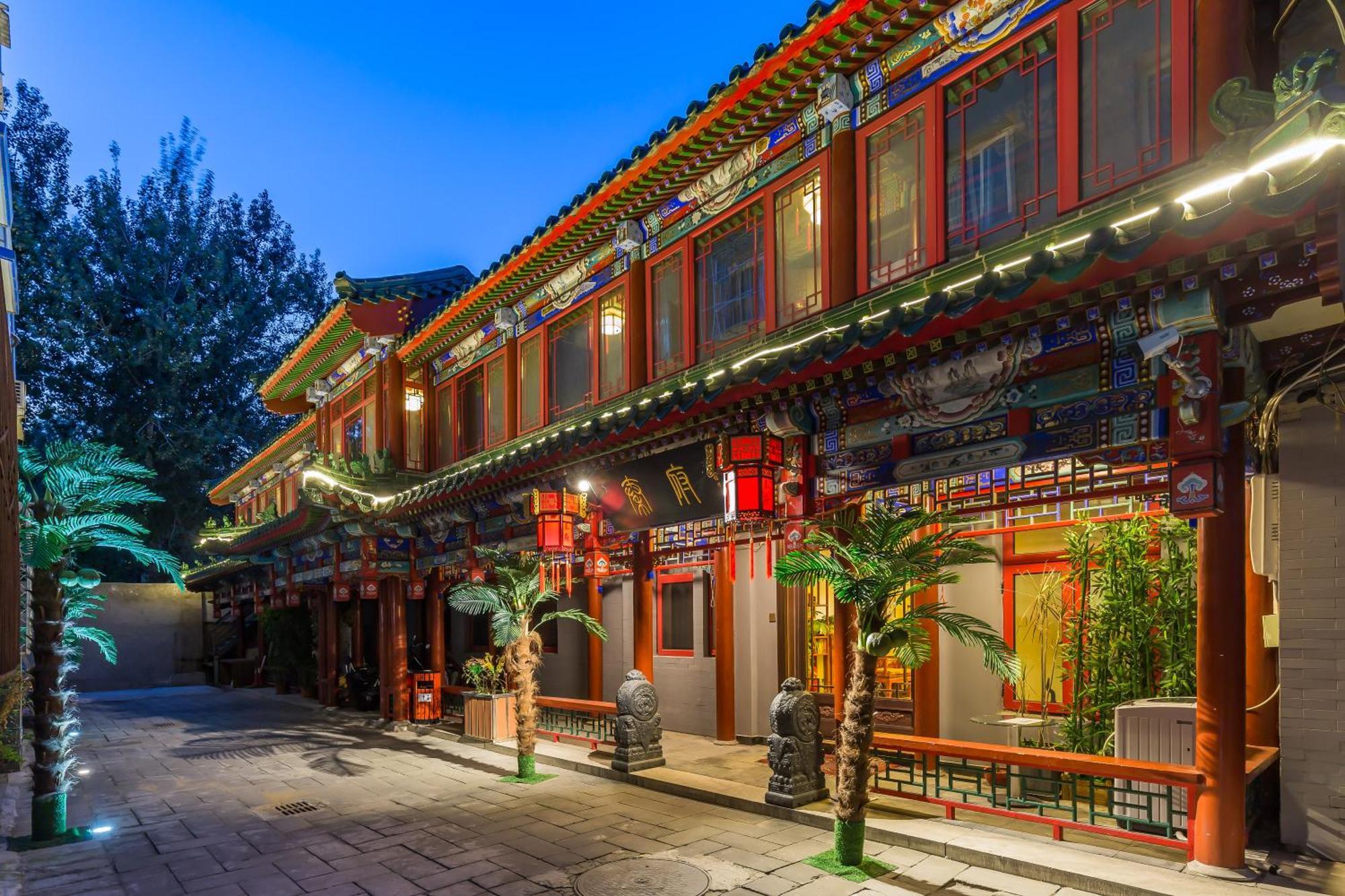 Qinfu Hotel Beijing Nanluogu Lane Houhai Esterno foto
