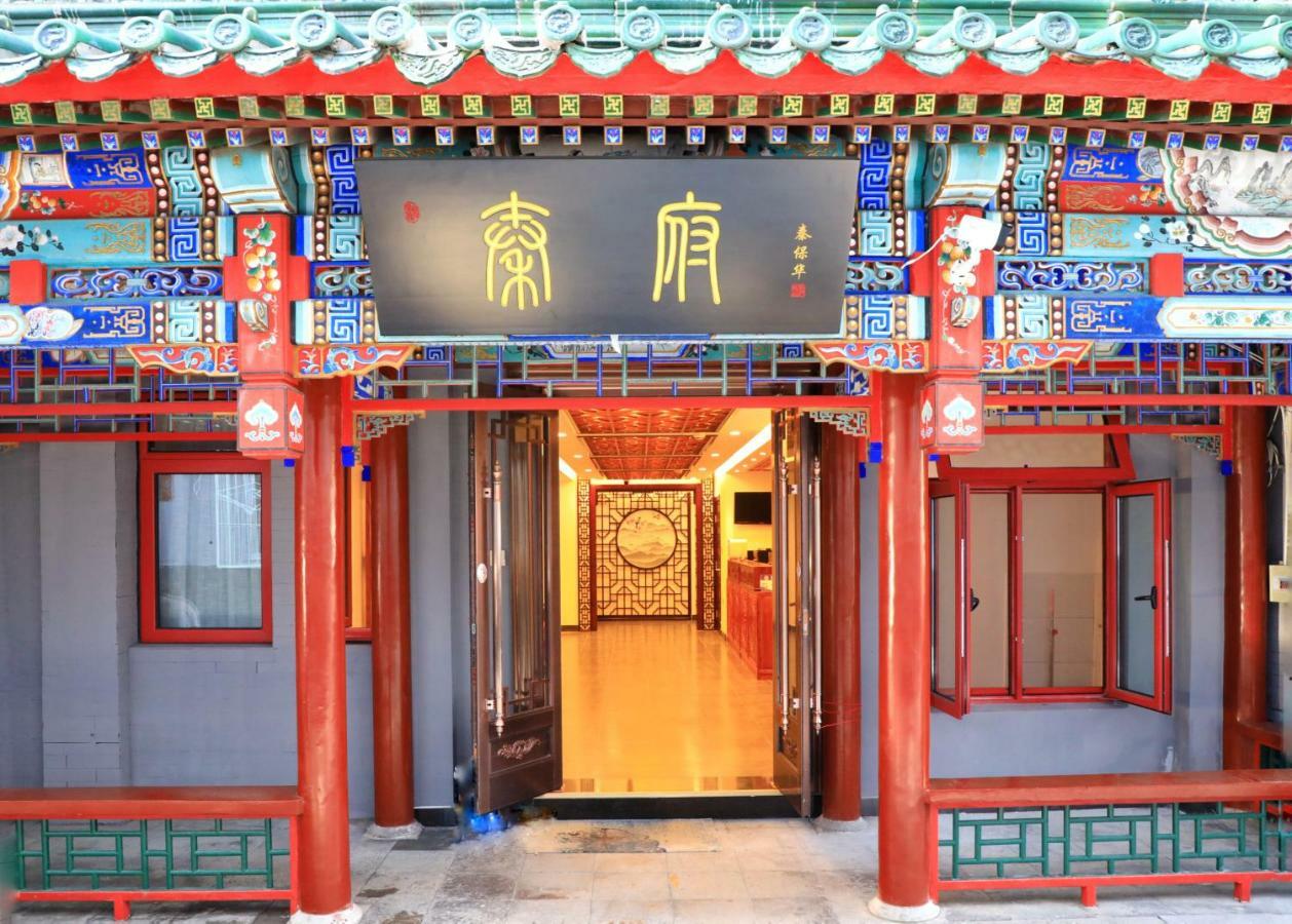 Qinfu Hotel Beijing Nanluogu Lane Houhai Esterno foto