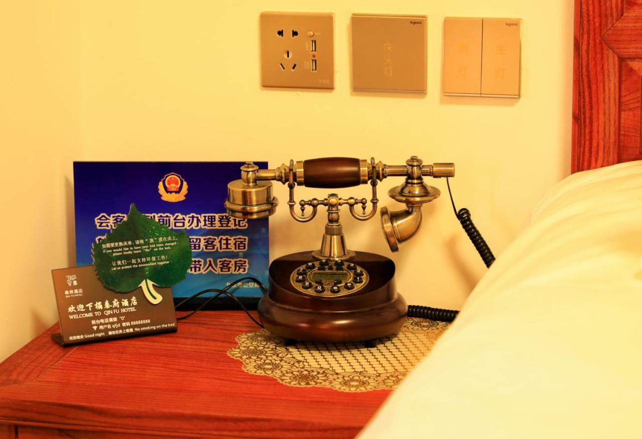 Qinfu Hotel Beijing Nanluogu Lane Houhai Esterno foto