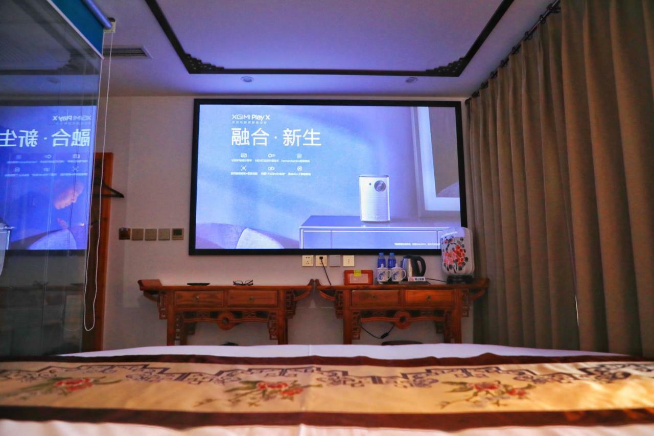 Qinfu Hotel Beijing Nanluogu Lane Houhai Esterno foto